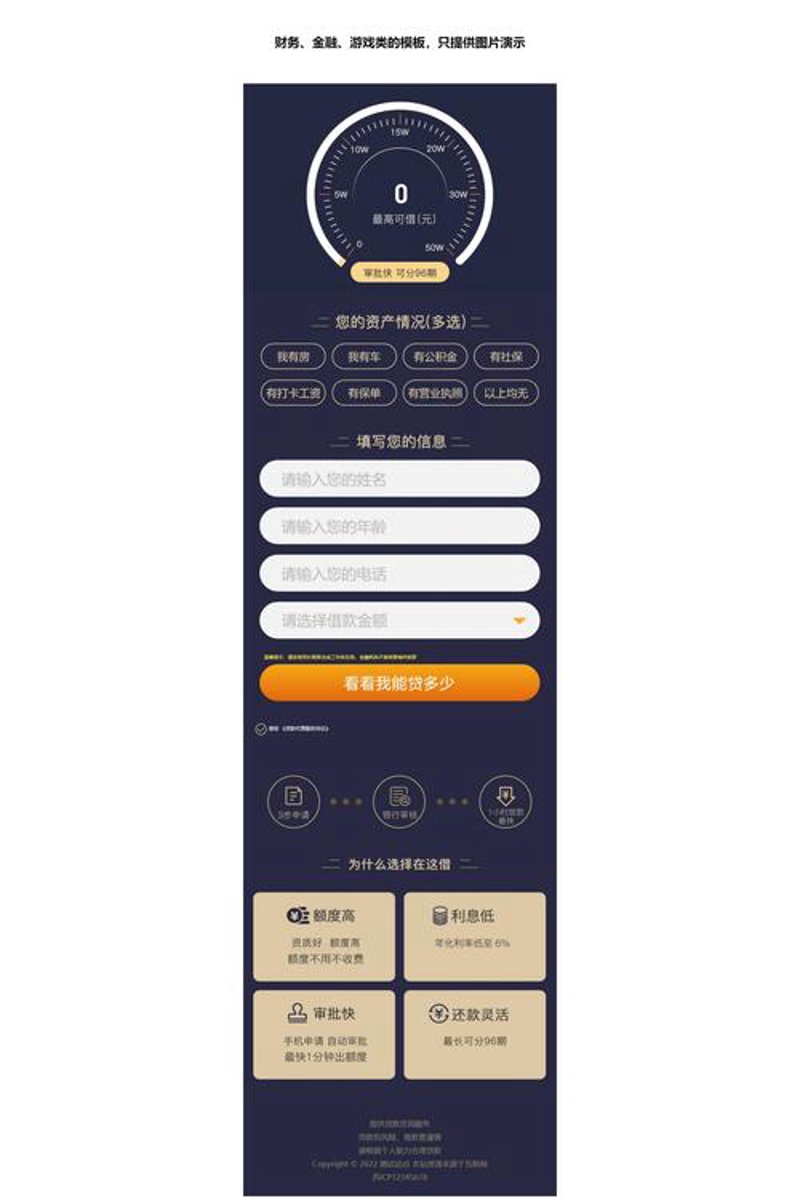 长沙企业网站建设现状与趋势分析