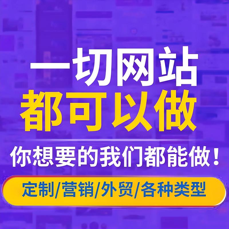长沙网站建设：数字时代的品牌窗口
