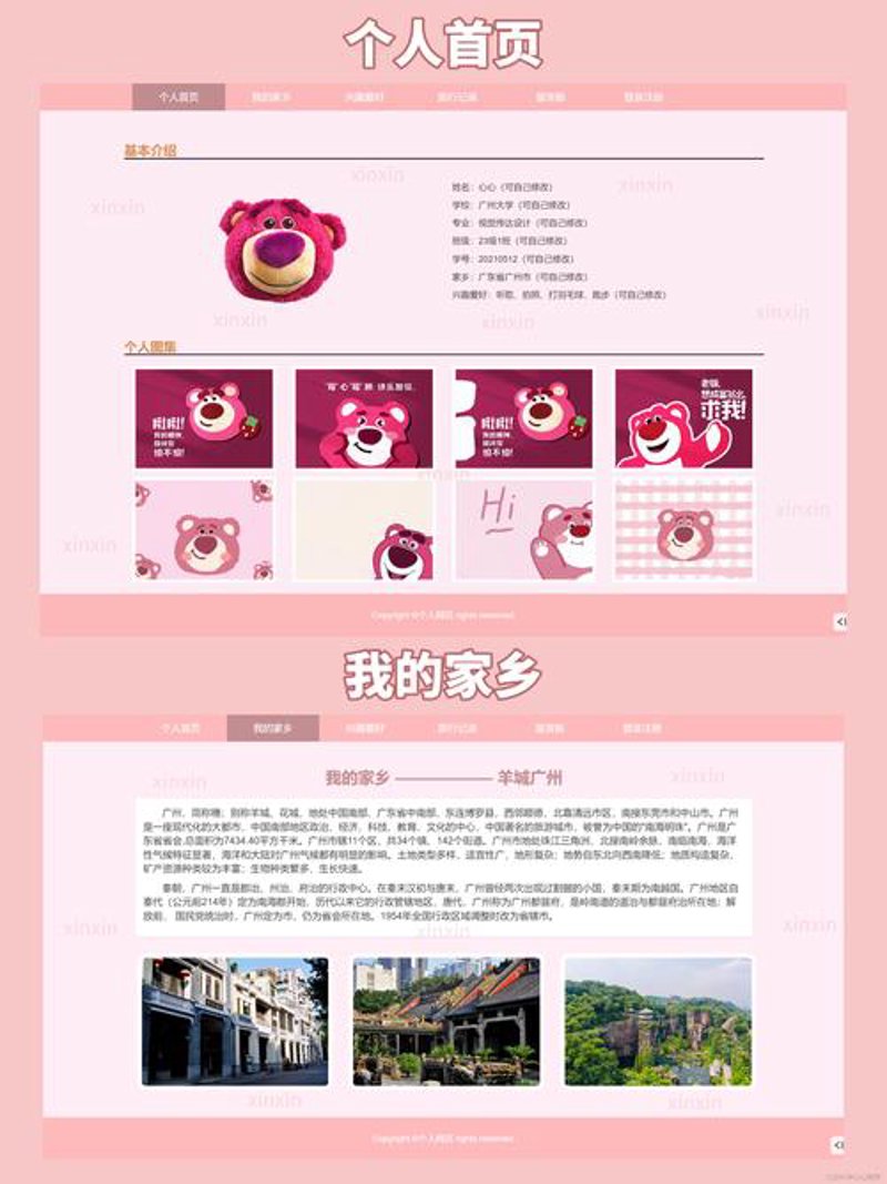 定制企业官网：构建品牌在线窗口