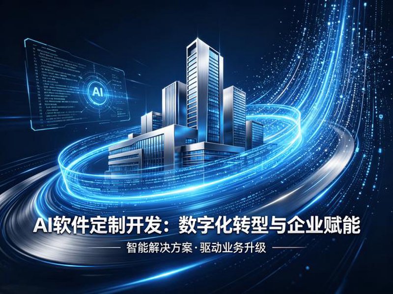 如何让企业官网焕然一新